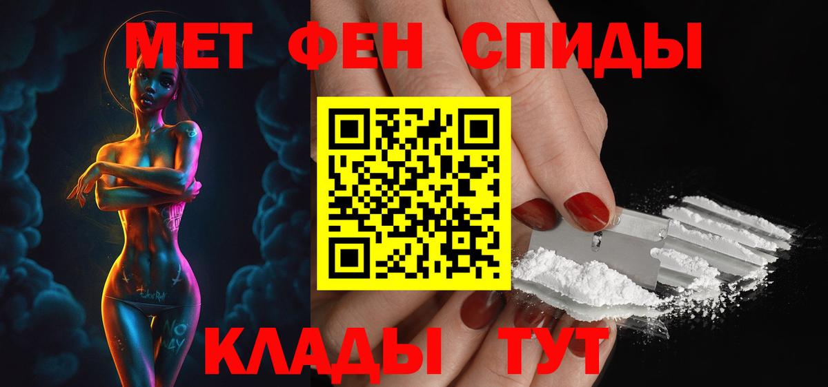 АМФЕТАМИН 98% Михайловск