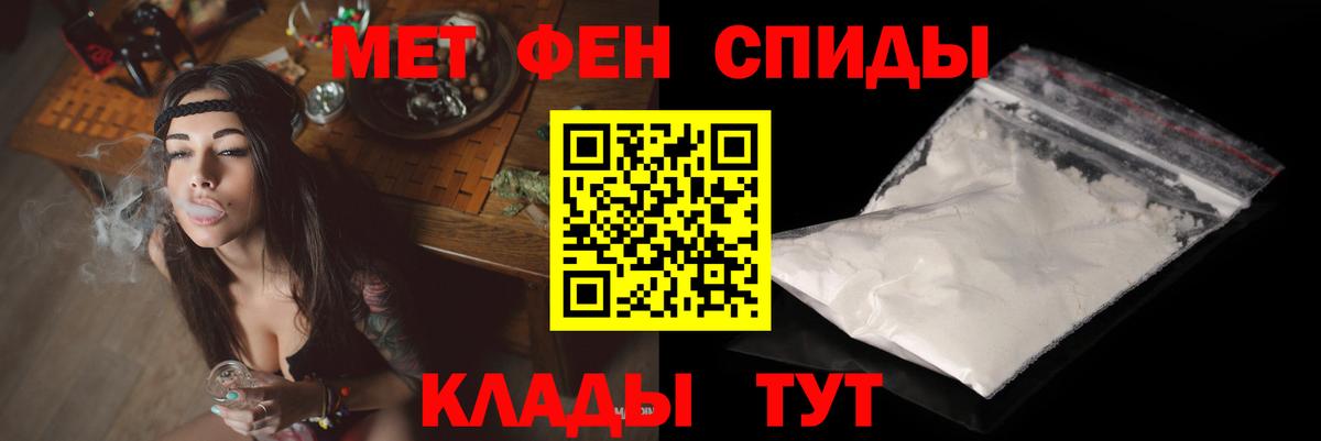 Михайловск  Amphetamine  Вход с VPN  Amphetamine VHQ 