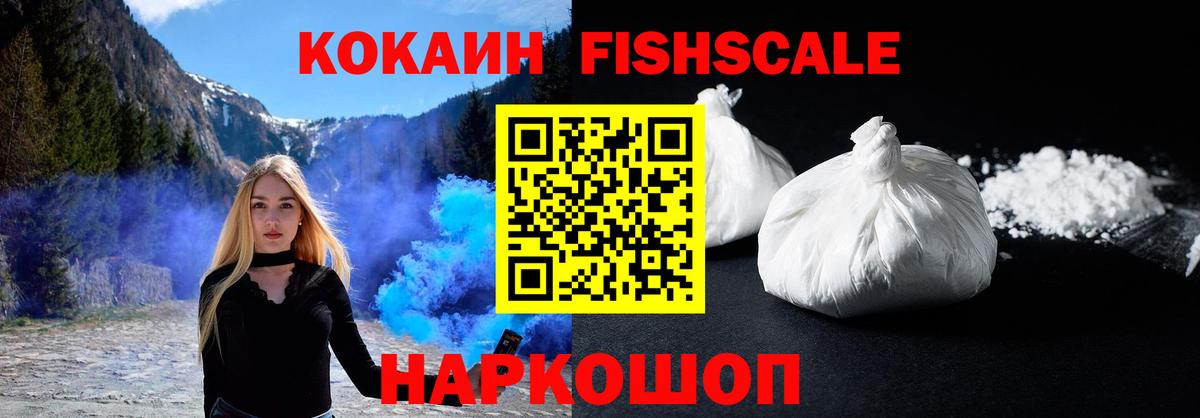 COCAIN Эквадор  Кокаин  Михайловск  Кокаин Columbia  Вход с VPN 