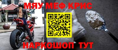 герыч Кинель