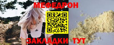 мяу мяу мука Кингисепп