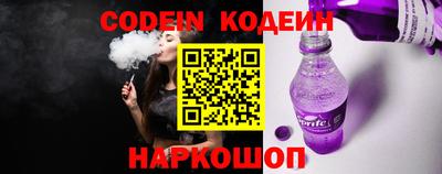 герыч Кинель