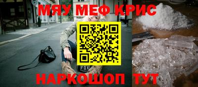мяу мяу мука Кингисепп