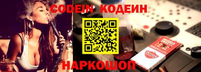 герыч Кинель
