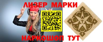 марки nbome Кимры