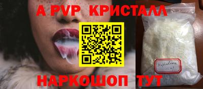 герыч Кинель