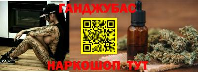 стафф Конаково