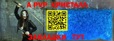 стафф Конаково