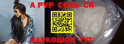 герыч Кинель