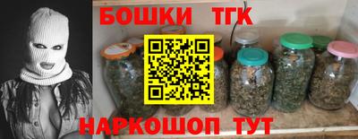 стафф Конаково