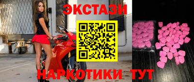 марки nbome Кимры