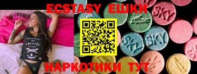 мдма Коммунар