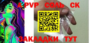 мдма Коммунар