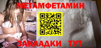 марки nbome Кимры