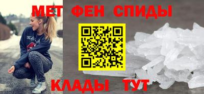 мдма Коммунар
