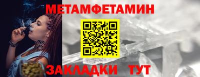 марки nbome Кимры