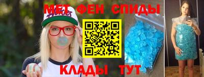 марки nbome Кимры
