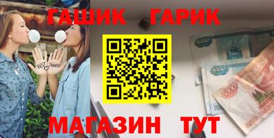 герыч Кинель