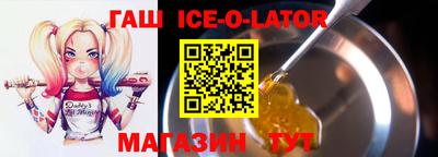 стафф Конаково
