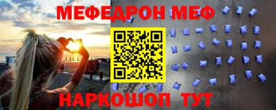 герыч Кинель