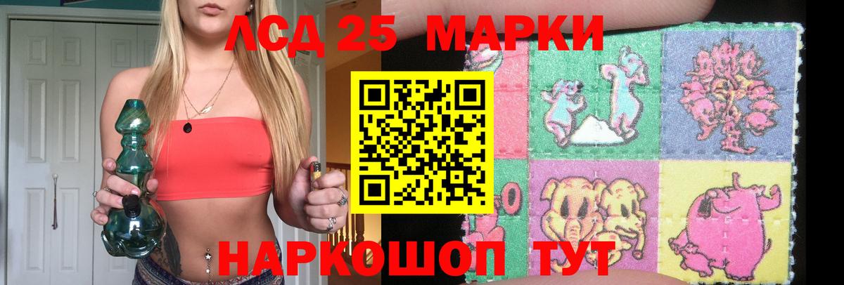 Михайловск  Лсд 25 экстази ecstasy  ЛСД экстази  Вход с VPN  LSD-25 экстази ecstasy 