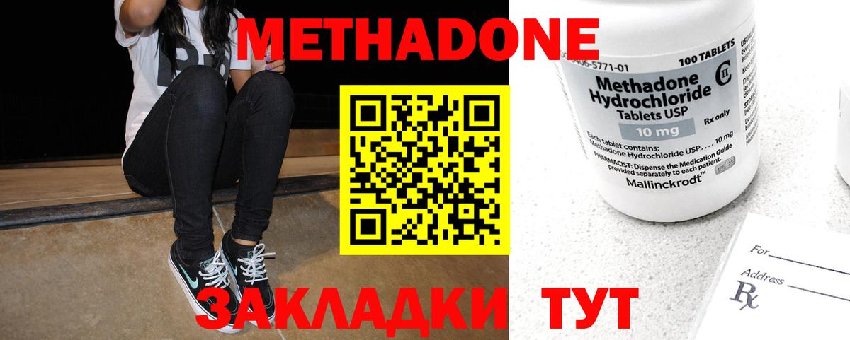 NBOMe  Гашиш  Кокаин  Вход с VPN  Михайловск  МАРИХУАНА  МЕФ   МЕТАМФЕТАМИН  МАРИХУАНА  Вейп ТГК 