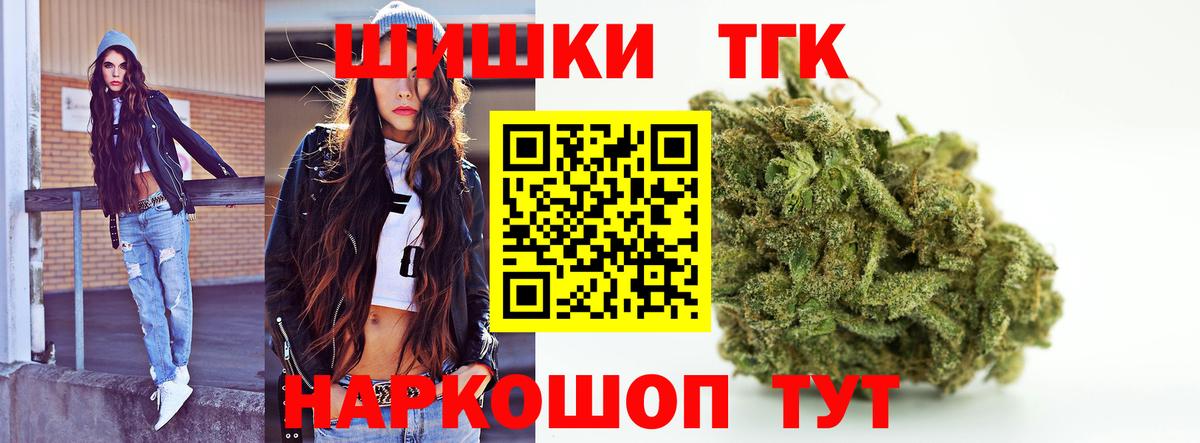 Михайловск  Шишки марихуана тримм  Бошки Шишки марихуана  Шишки марихуана конопля  Вход с VPN 